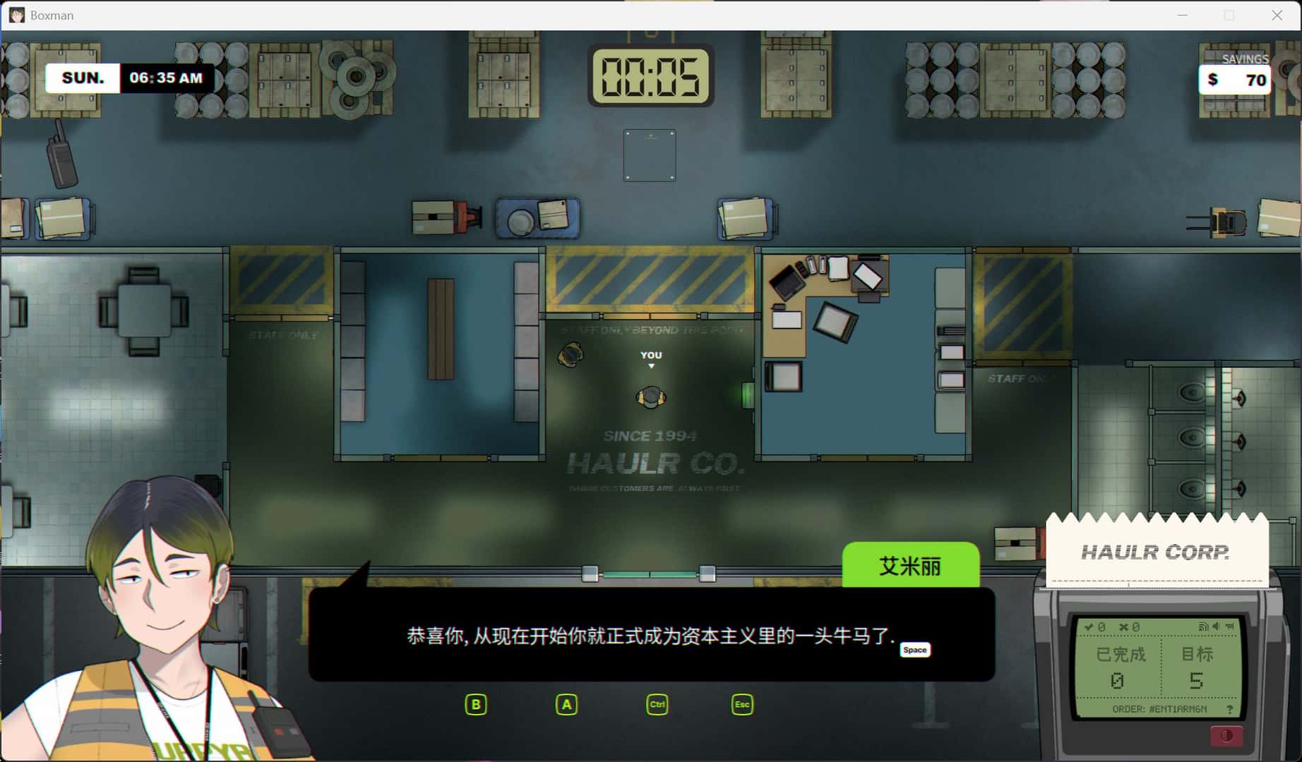 堆箱工/箱男 Boxman 正式版背景